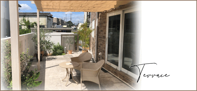 庭・ガーデン/テラス