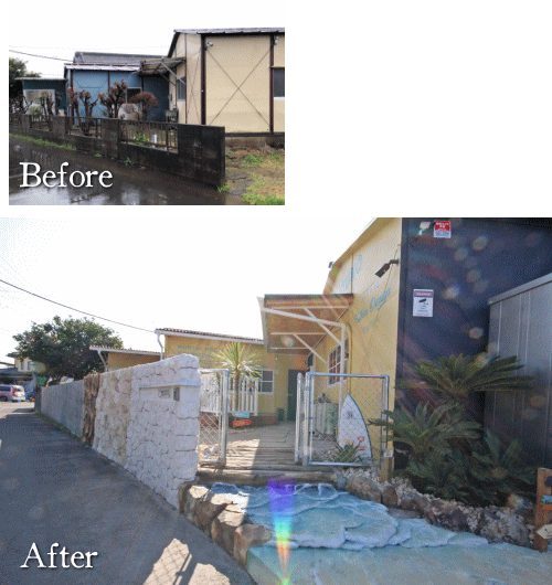 フタミデザイン工房　Before＆After