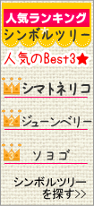 シンボルツリー人気ランキング－シンボルツリーを探す