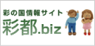 彩都.biz