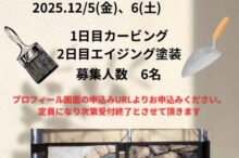 モルタル造形講習会