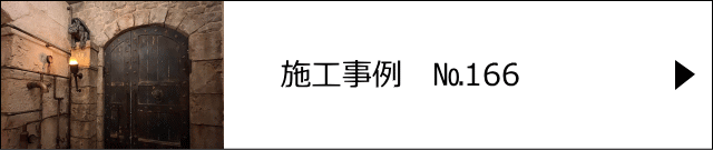 モルタル造形施工事例№166 東久留米市　株式会社YSK様　テーマパークのような遊び心あふれるモルタル造形