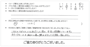お客様の声 021